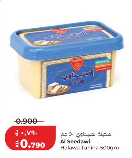 available at لولو هايبر ماركت in الكويت - محافظة الجهراء