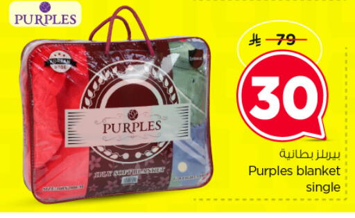 available at Nesto in KSA, Saudi Arabia, Saudi - Al Majmaah