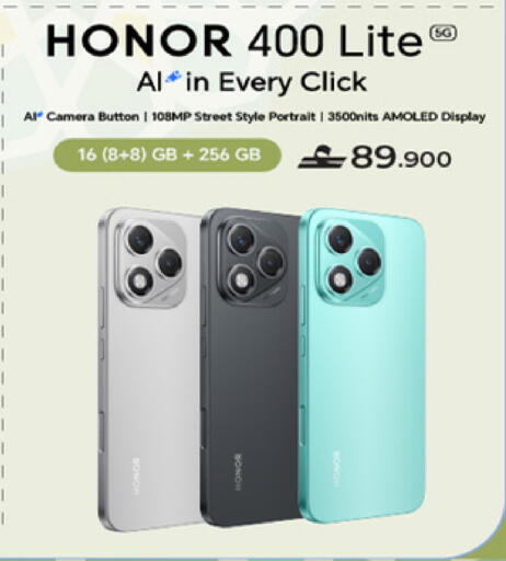 available at شرف دج in عُمان - مسقط‎