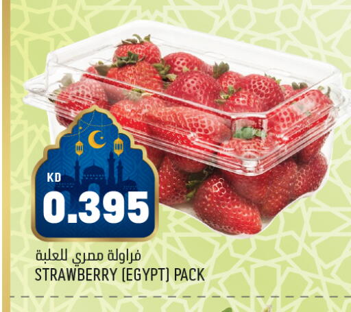 Strawberry from Egypt available at أونكوست in الكويت - محافظة الجهراء