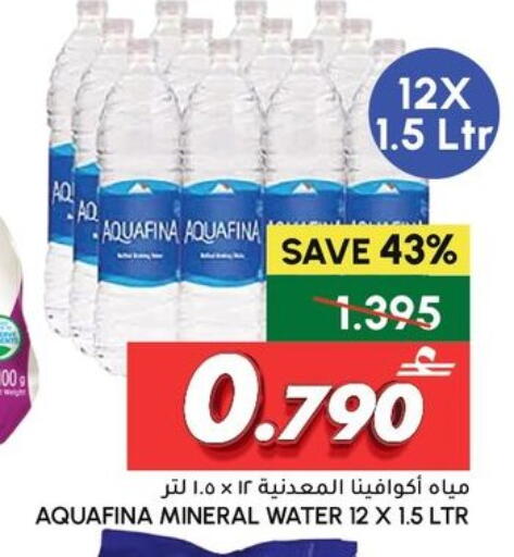 available at Al Meera  in Oman - Muscat