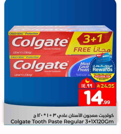 available at Hyper Al Wafa in KSA, Saudi Arabia, Saudi - Mecca