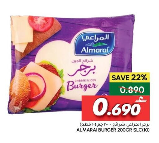 available at الميرة in عُمان - مسقط‎