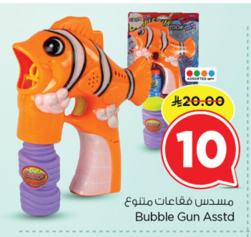 available at نستو in مملكة العربية السعودية, السعودية, سعودية - الرياض