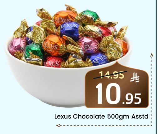 available at Elite 10 Hypermarket in KSA, Saudi Arabia, Saudi - Riyadh