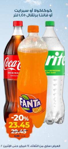 available at Kazyon  in Egypt - Cairo