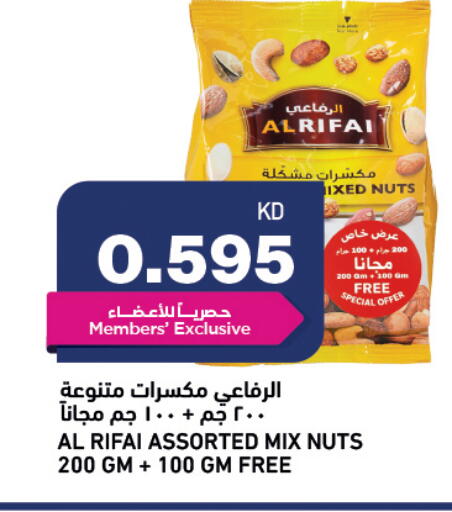 available at أونكوست in الكويت - مدينة الكويت