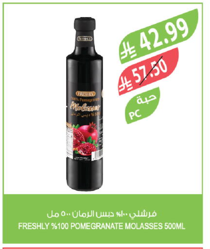 Pomegranate available at Farm  in KSA, Saudi Arabia, Saudi - Al Bahah