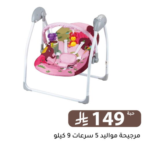 available at Family Discount in KSA, Saudi Arabia, Saudi - Riyadh