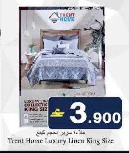 available at بابل هايبر ماركت in عُمان - صُحار‎