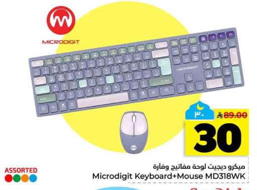 available at Hyper Al Wafa in KSA, Saudi Arabia, Saudi - Al-Kharj