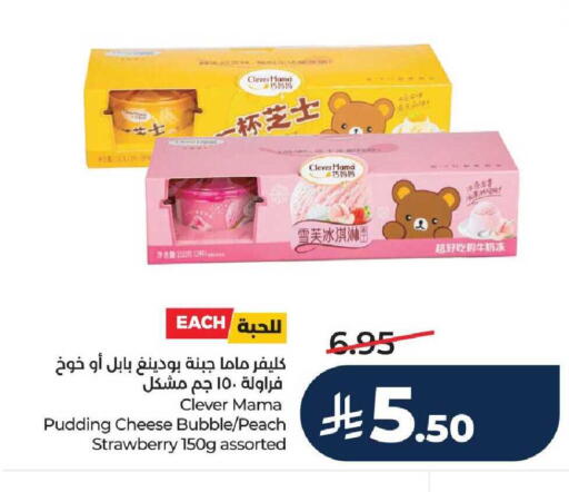 Peach Strawberry available at LULU Hypermarket in KSA, Saudi Arabia, Saudi - Hail