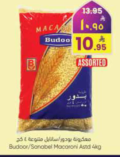 available at ستي فلاور in مملكة العربية السعودية, السعودية, سعودية - سكاكا