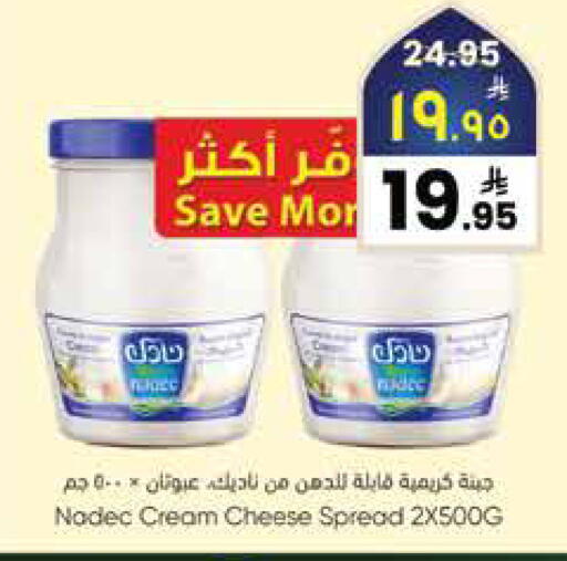 available at City Flower in KSA, Saudi Arabia, Saudi - Sakaka