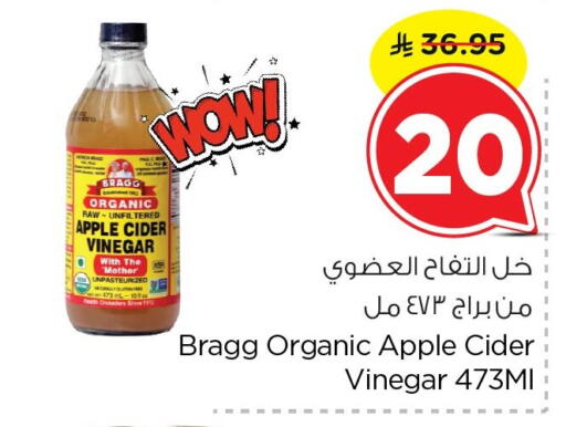 Apple available at Nesto in KSA, Saudi Arabia, Saudi - Al Hasa