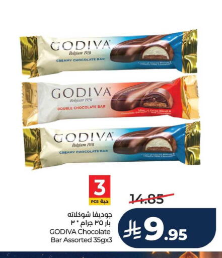 available at LULU Hypermarket in KSA, Saudi Arabia, Saudi - Jubail