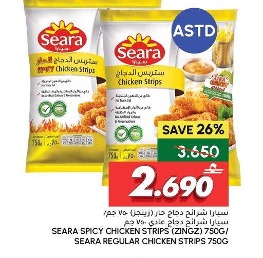 available at الميرة in عُمان - صُحار‎