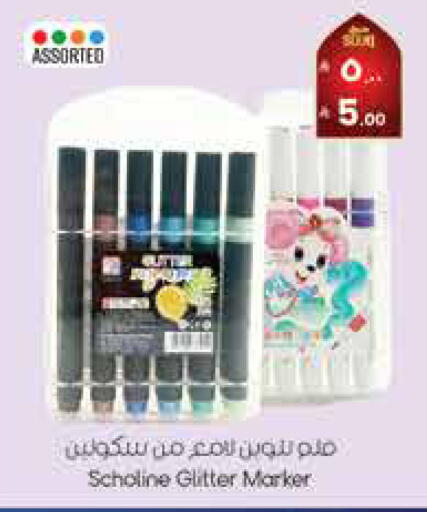 available at City Flower in KSA, Saudi Arabia, Saudi - Najran