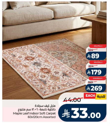 available at LULU Hypermarket in KSA, Saudi Arabia, Saudi - Tabuk