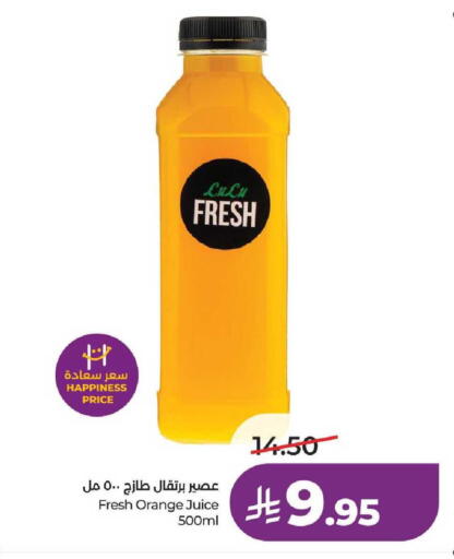 Orange available at لولو هايبرماركت in مملكة العربية السعودية, السعودية, سعودية - عنيزة