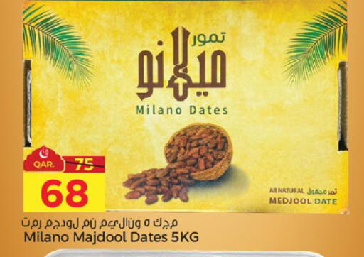 Date available at باريس هايبرماركت in قطر - الدوحة