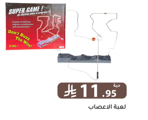 available at تخفيضات العائلة in مملكة العربية السعودية, السعودية, سعودية - الرياض