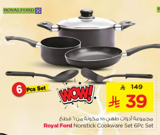 available at نستو in مملكة العربية السعودية, السعودية, سعودية - الخرج