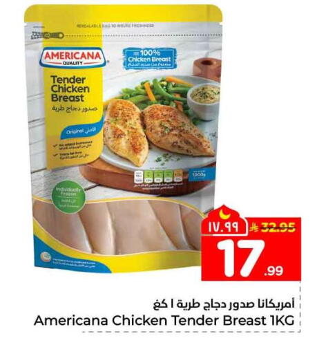 available at Hyper Al Wafa in KSA, Saudi Arabia, Saudi - Mecca