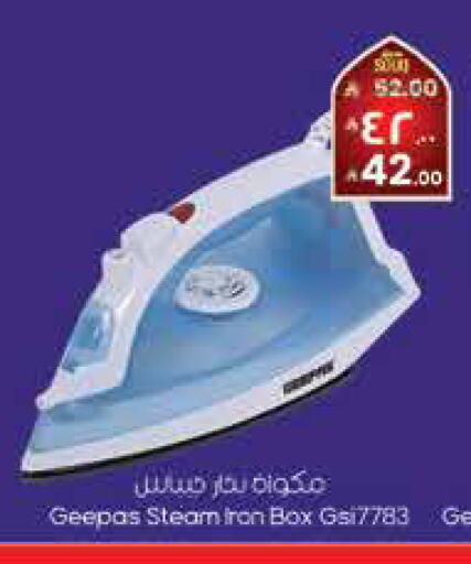 available at City Flower in KSA, Saudi Arabia, Saudi - Najran