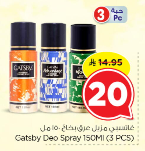 available at Nesto in KSA, Saudi Arabia, Saudi - Buraidah