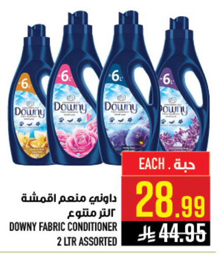 available at Abraj Hypermarket in KSA, Saudi Arabia, Saudi - Mecca