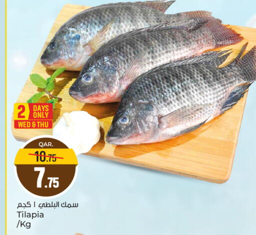 available at باريس هايبرماركت in قطر - الريان