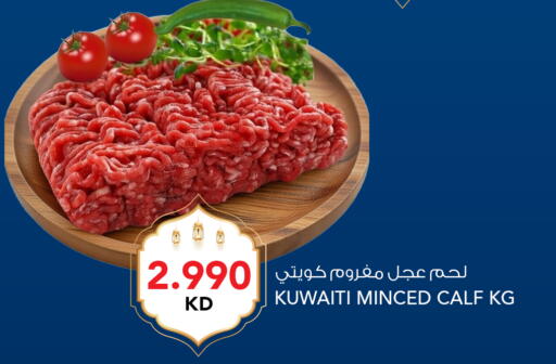 available at  ALNASSER HYPERMARKET in Kuwait - Kuwait City