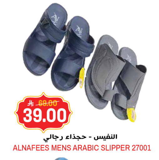 available at جراند هايبر in مملكة العربية السعودية, السعودية, سعودية - الرياض