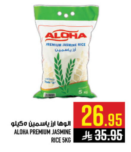 available at أبراج هايبر ماركت in مملكة العربية السعودية, السعودية, سعودية - مكة المكرمة