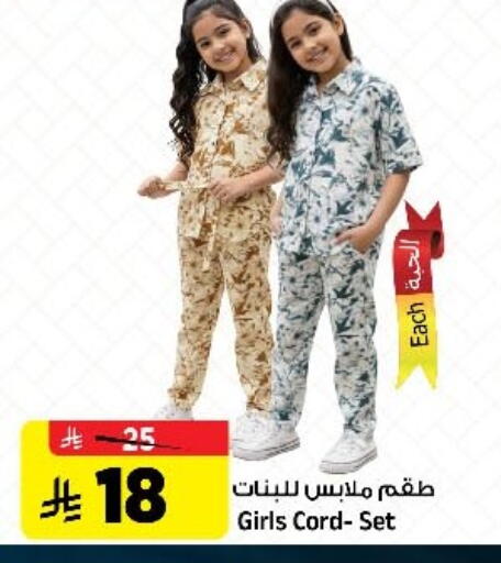 available at المدينة هايبرماركت in مملكة العربية السعودية, السعودية, سعودية - الرياض