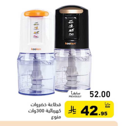 available at أسواق رامز in مملكة العربية السعودية, السعودية, سعودية - تبوك