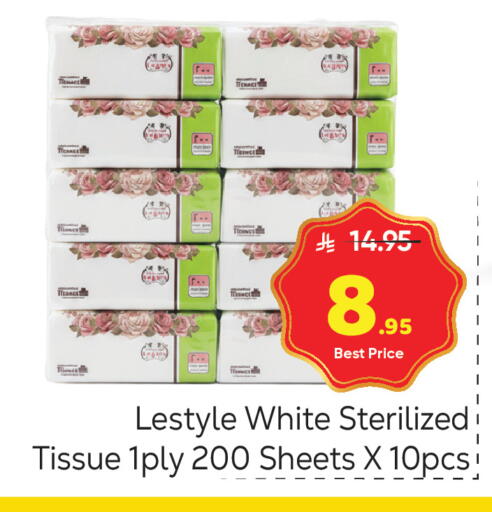 available at مكة هايبرماركت in مملكة العربية السعودية, السعودية, سعودية - الرياض