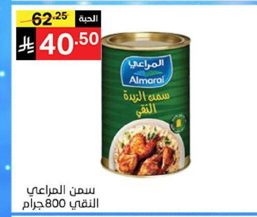 available at Noori Supermarket in KSA, Saudi Arabia, Saudi - Jeddah