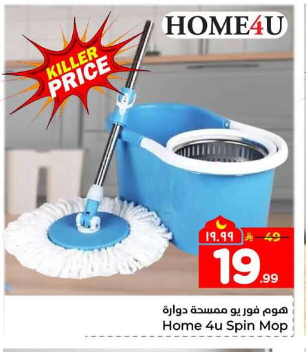 available at Hyper Al Wafa in KSA, Saudi Arabia, Saudi - Jeddah