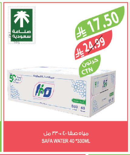 available at Farm  in KSA, Saudi Arabia, Saudi - Al Hasa