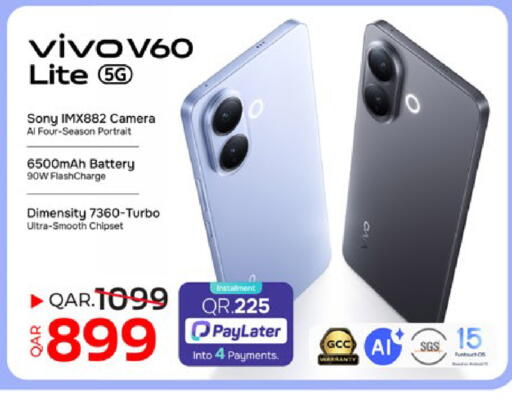 available at باريس هايبرماركت in قطر - الشحانية