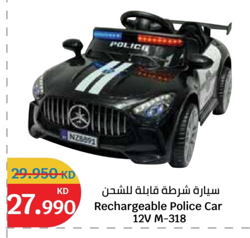 available at City Hypermarket in Kuwait - Jahra Governorate