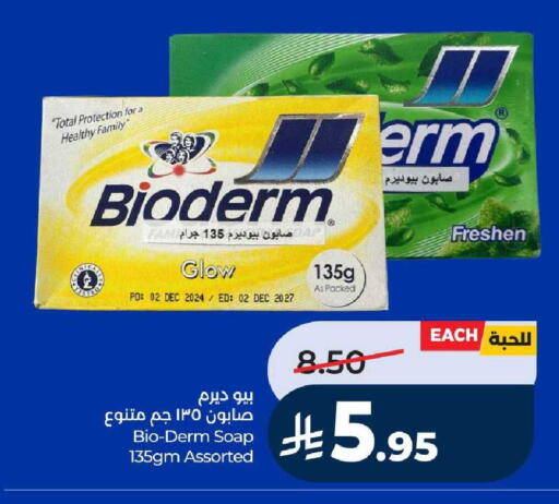 available at لولو هايبرماركت in مملكة العربية السعودية, السعودية, سعودية - خميس مشيط