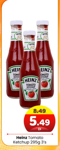 Tomato available at هايبر ماركت المدينة in الإمارات العربية المتحدة , الامارات - أبو ظبي