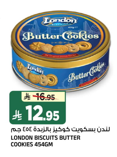 available at المدينة هايبرماركت in مملكة العربية السعودية, السعودية, سعودية - الرياض