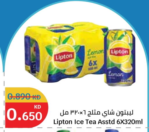 Lemon available at City Hypermarket in Kuwait - Ahmadi Governorate