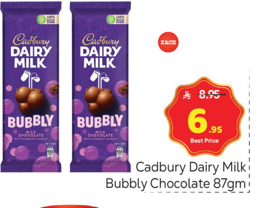 available at Makkah Hypermarket in KSA, Saudi Arabia, Saudi - Riyadh