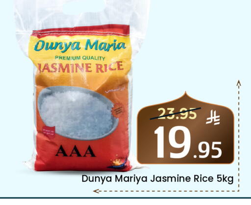 available at Elite 10 Hypermarket in KSA, Saudi Arabia, Saudi - Riyadh