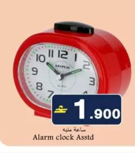 available at Babil Hypermarket   in Oman - Muscat